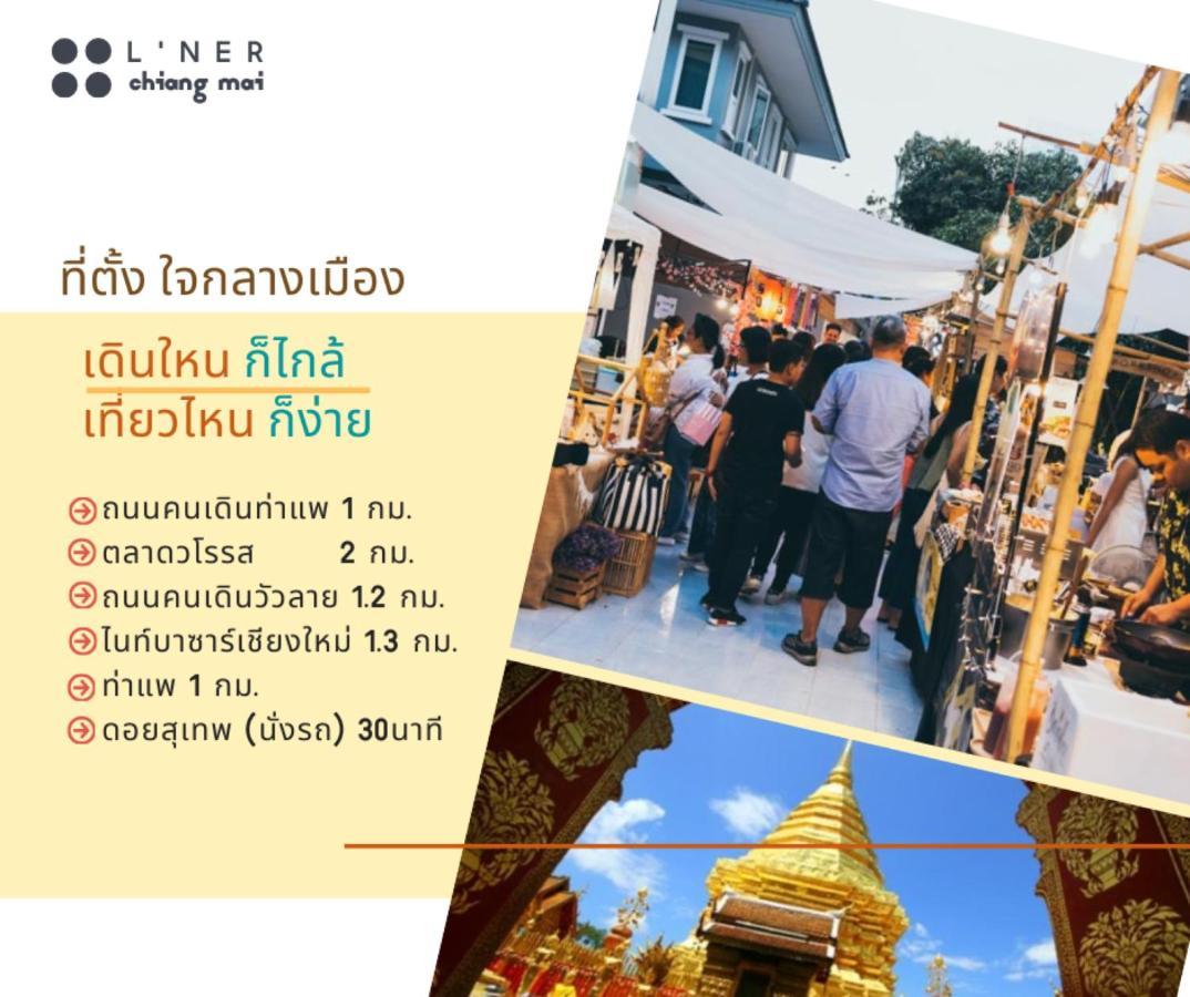 L'Ner Chiang Mai Exterior foto